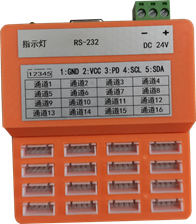 利諾德電子科技推出IIC接口板卡批量校準(zhǔn)工具和板卡產(chǎn)品。